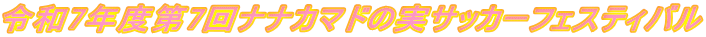 ߘa7Nx7iiJ}h̎TbJ[tFXeBo