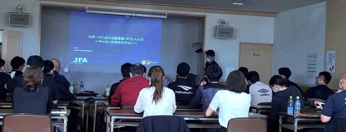 JFAスポーツ救命ライセンス講習会が開催されました